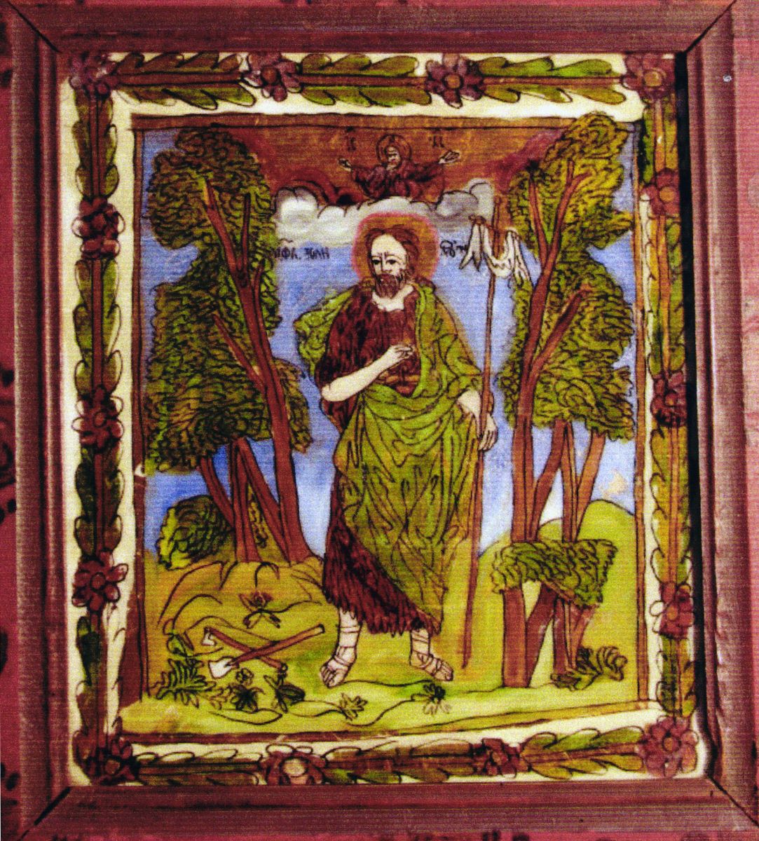 Sfântul Ioan Botezătorul