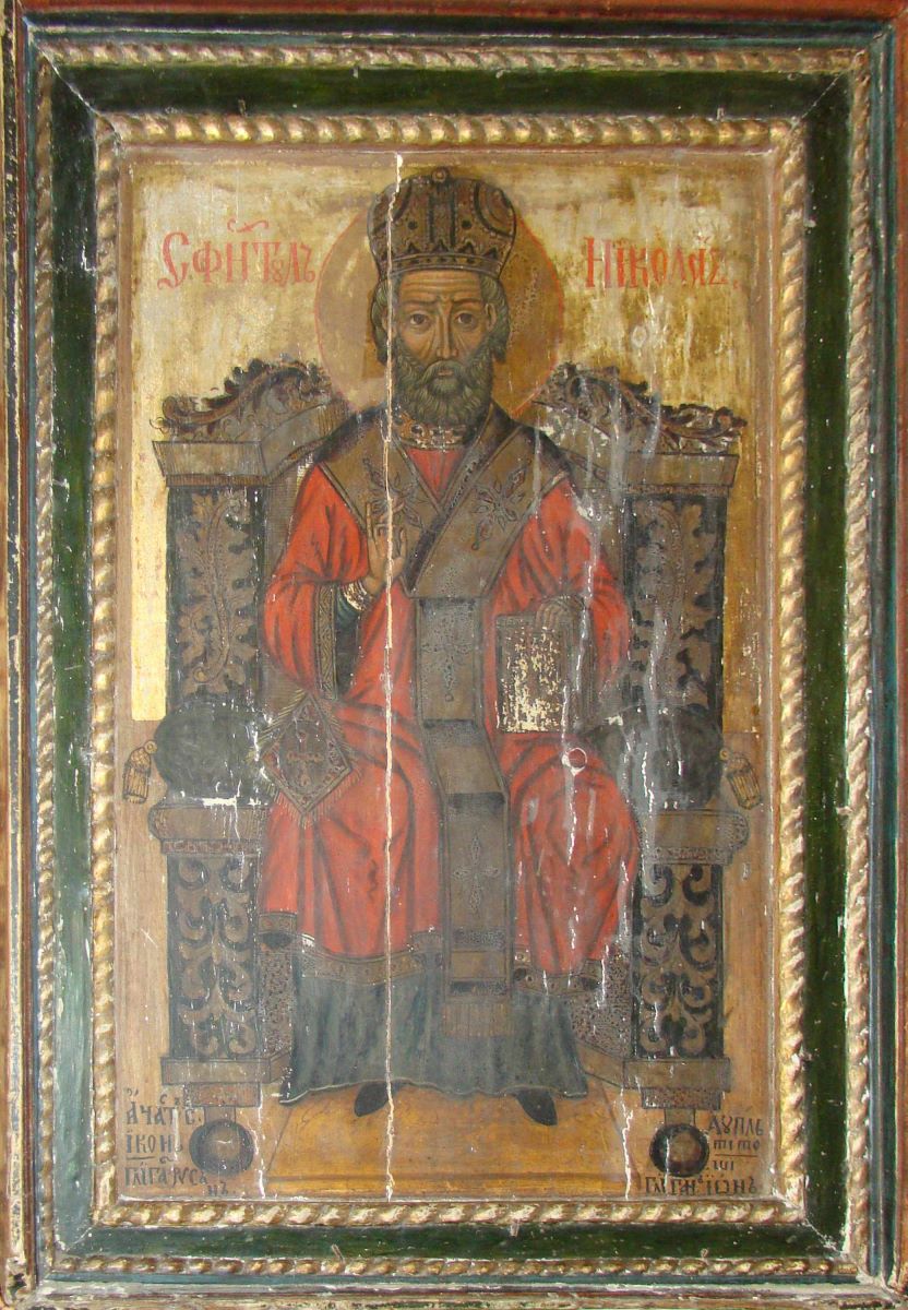 Sf. Nicolae