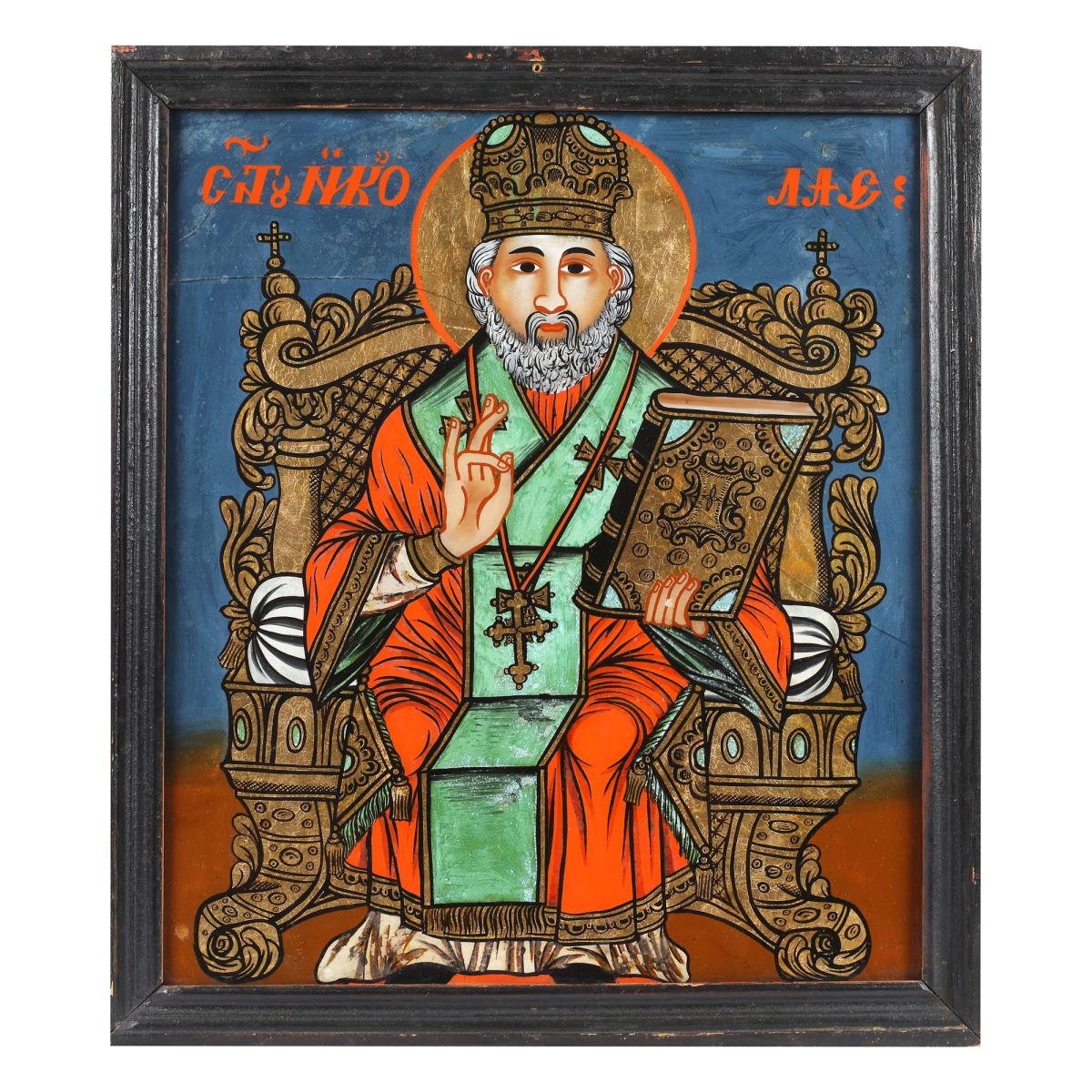 Sfântul Ierarh Nicolae pe tron