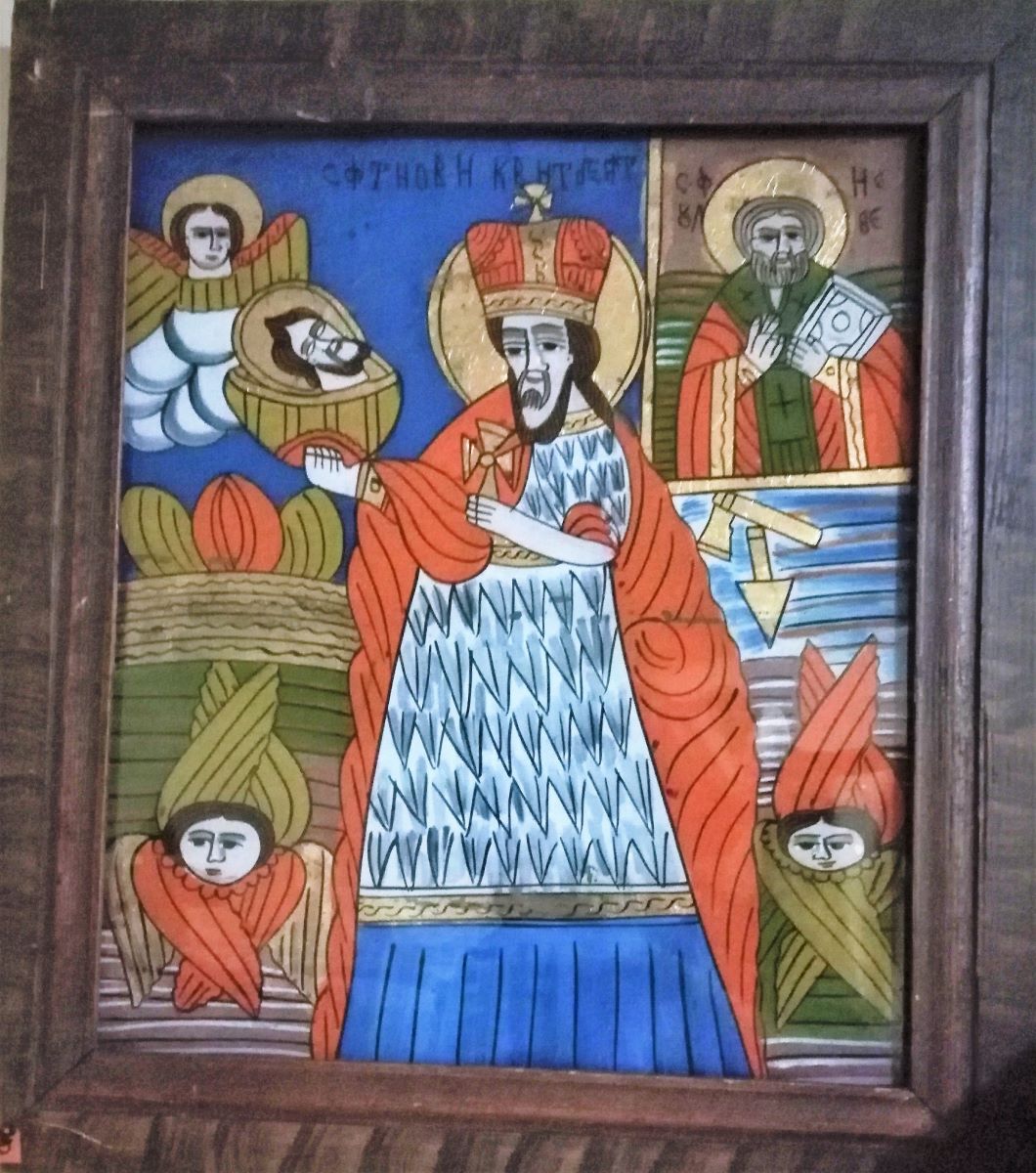 Sfântul Inokentie; Prima găsire a capului Sf. Ioan Botezătorul