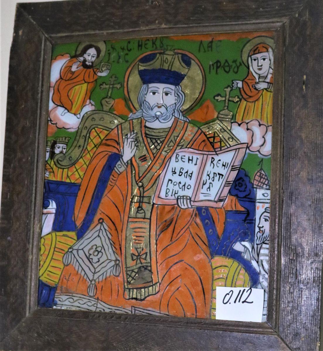 Sfântul Nicolae