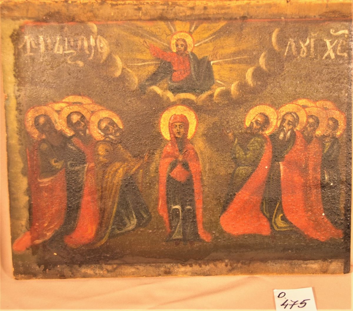 Înălțarea lui Iisus