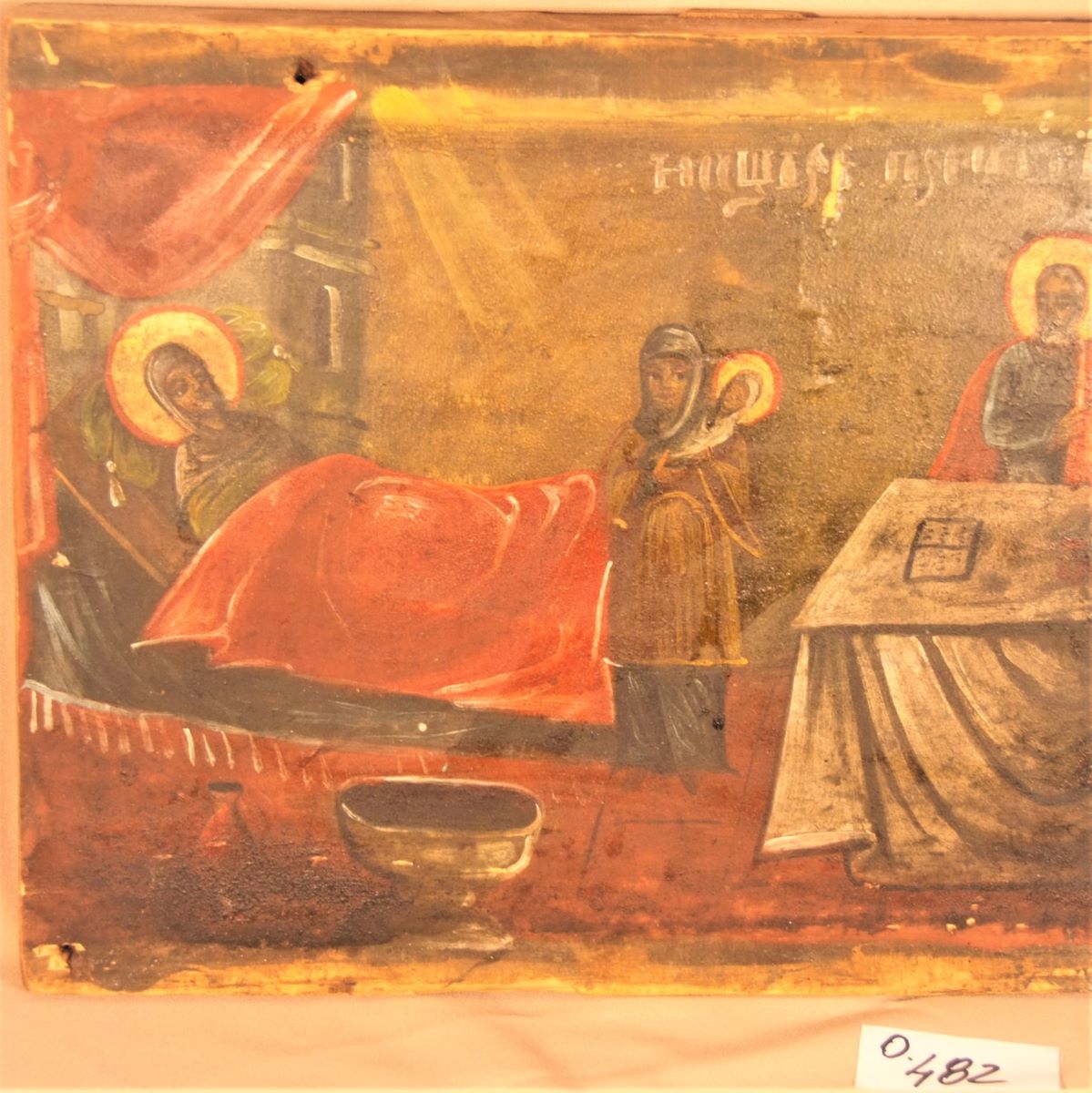 Nașterea Preacinstitei