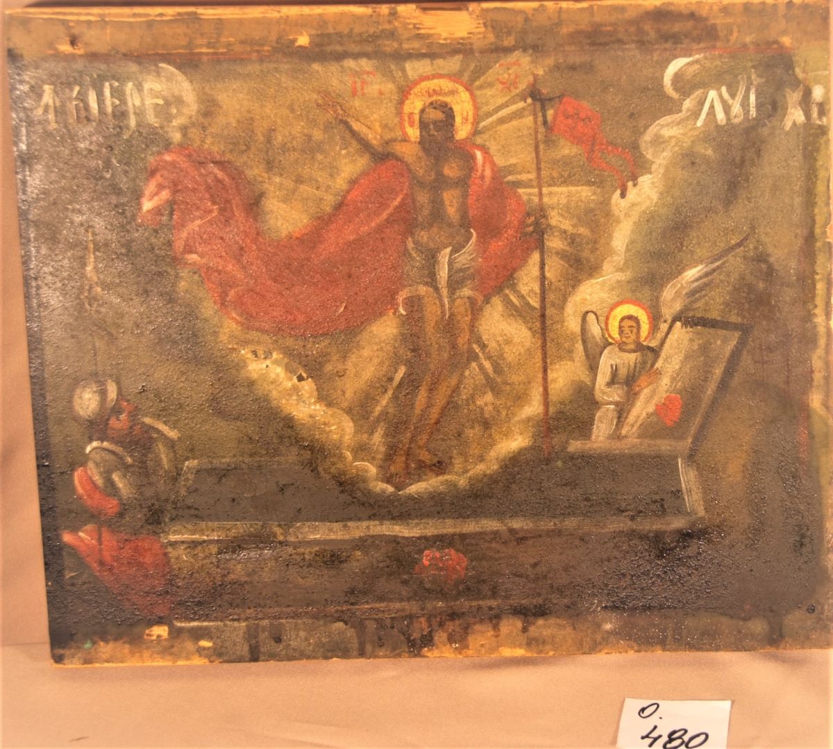 Învierea lui Iisus Hristos