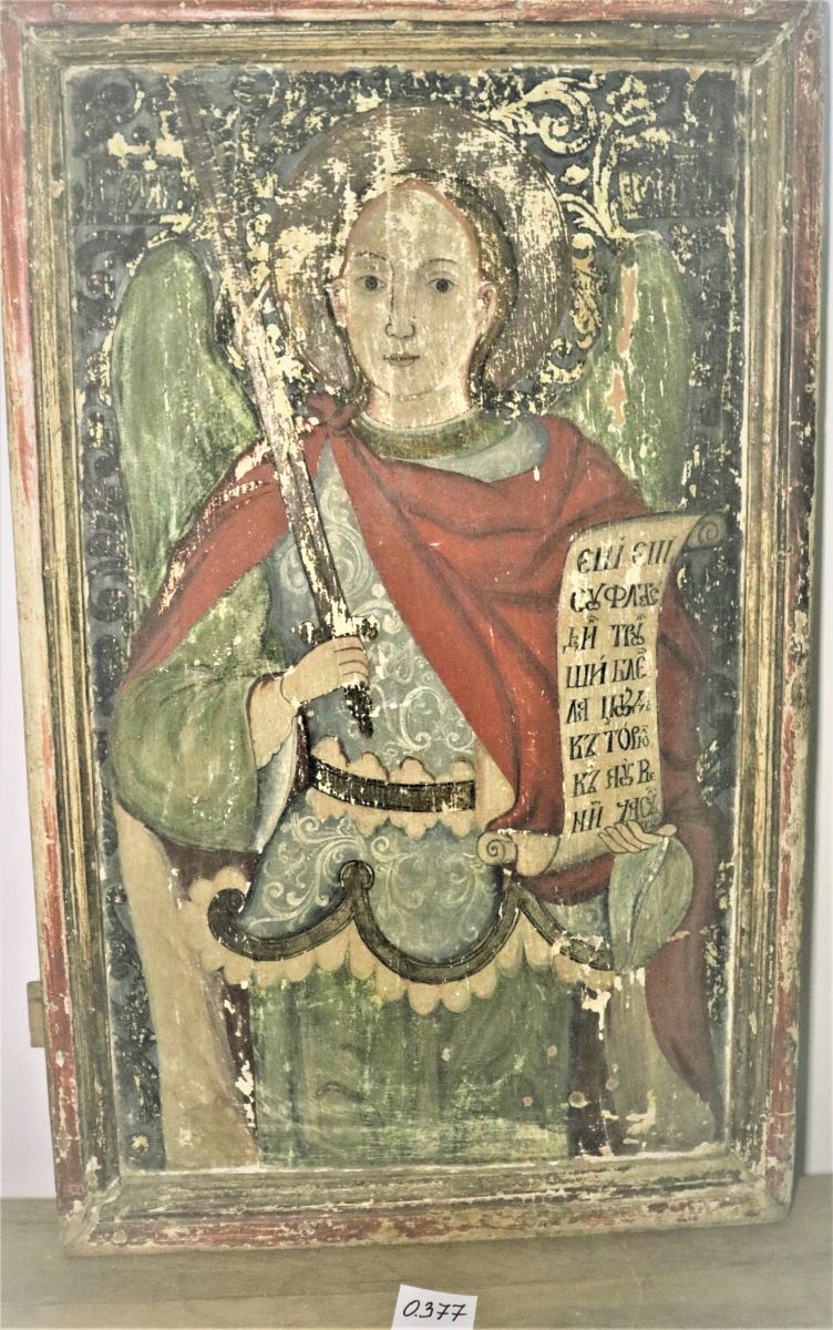 Sfântul Arhanghel Mihail