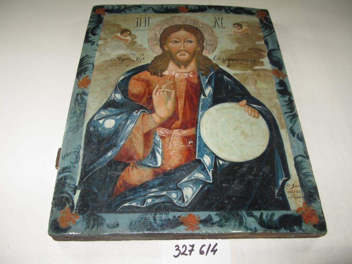 Iisus Hristos
