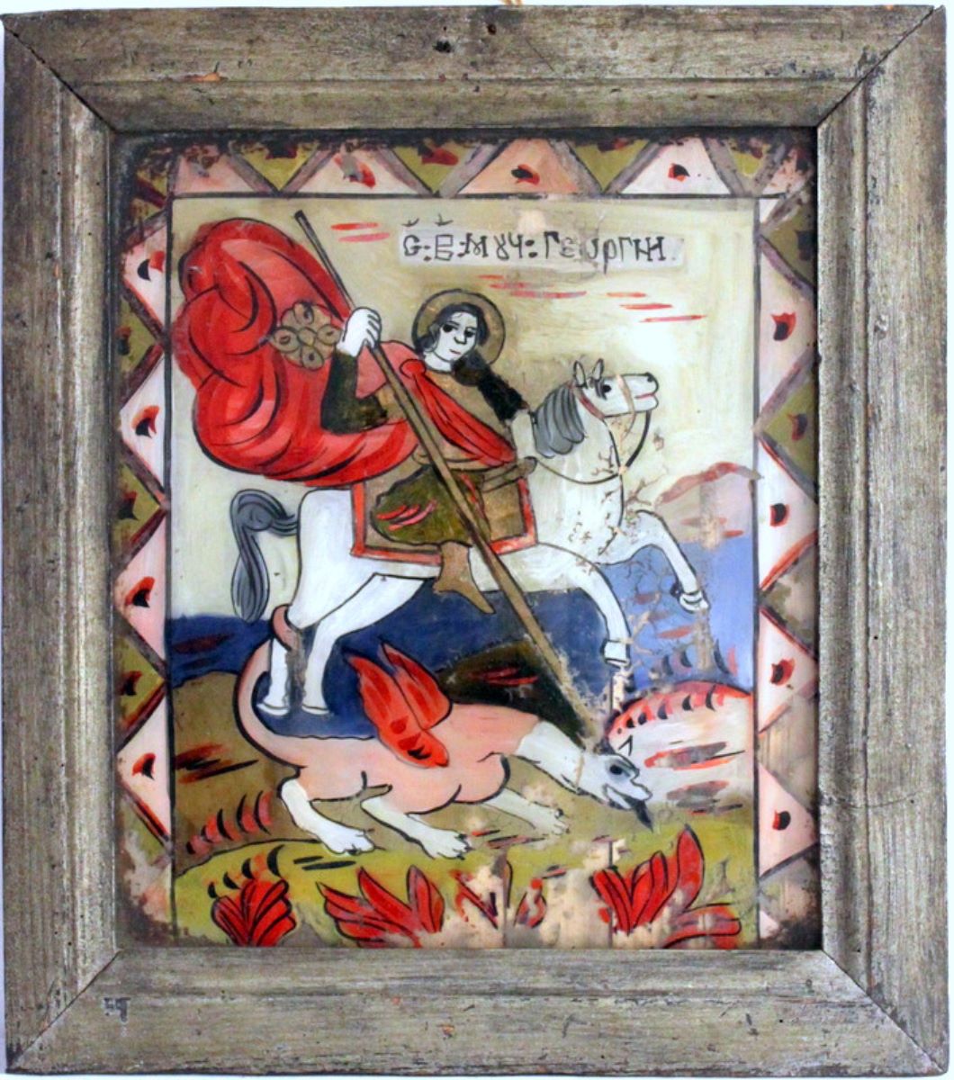 Sf. Gheorghe