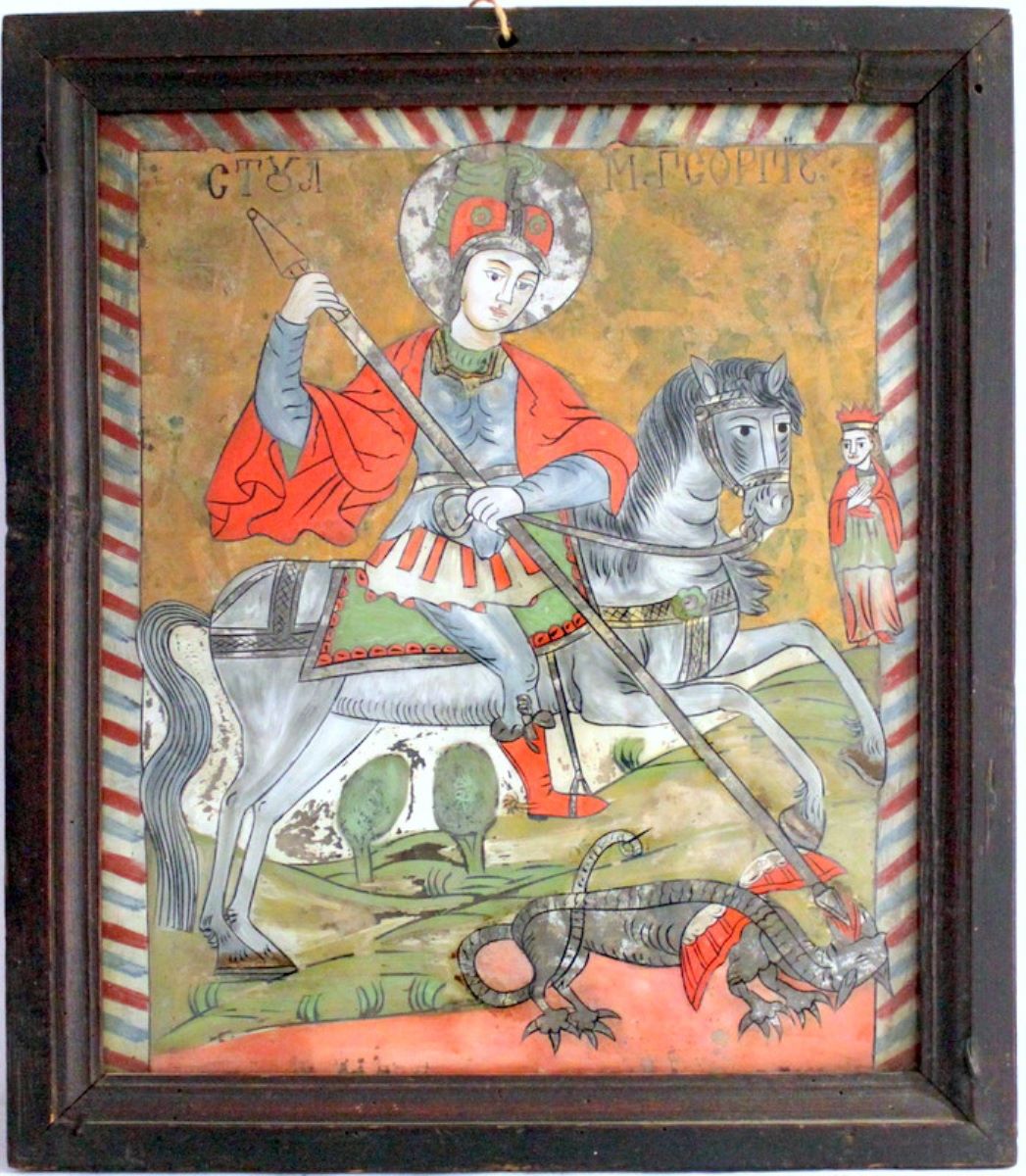 Sf. Gheorghe