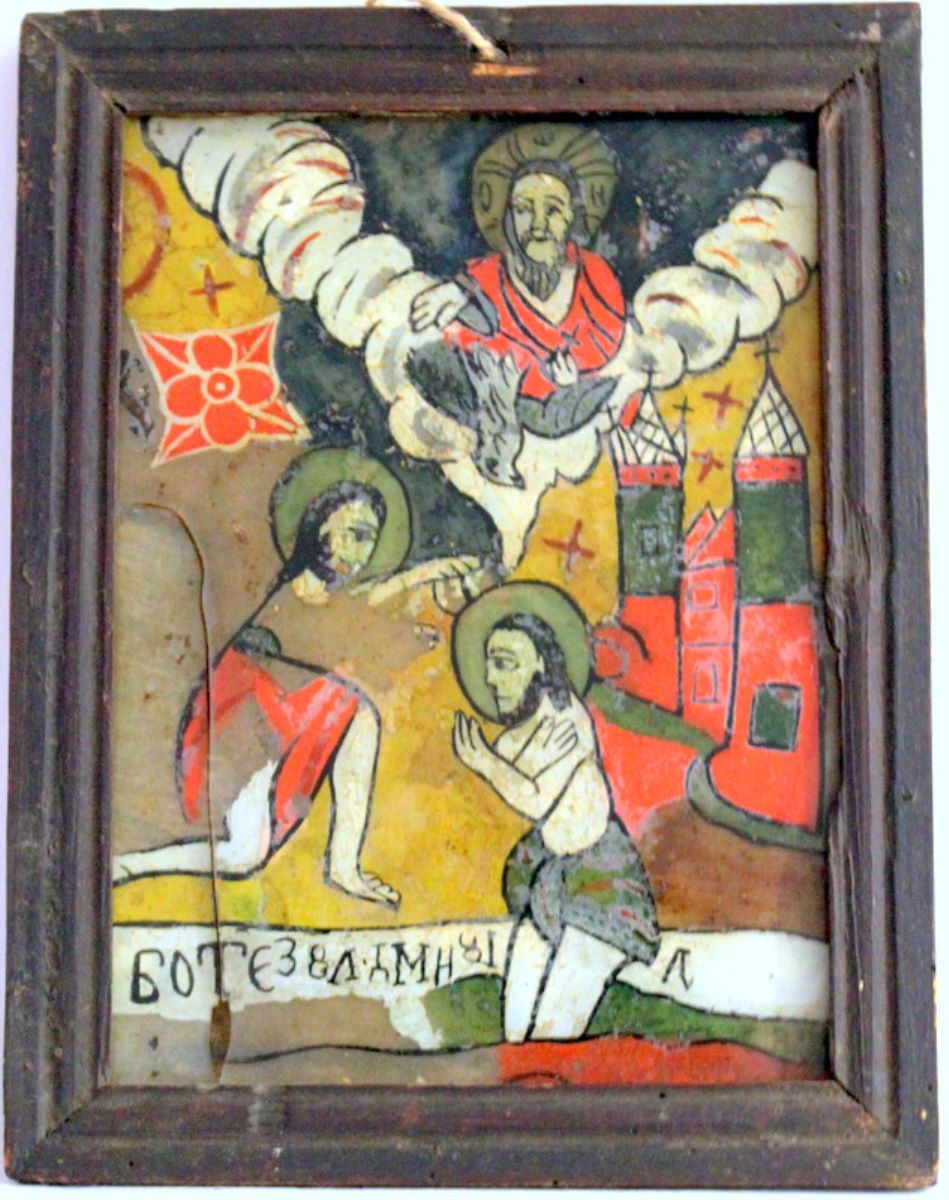 Botezul Domnului