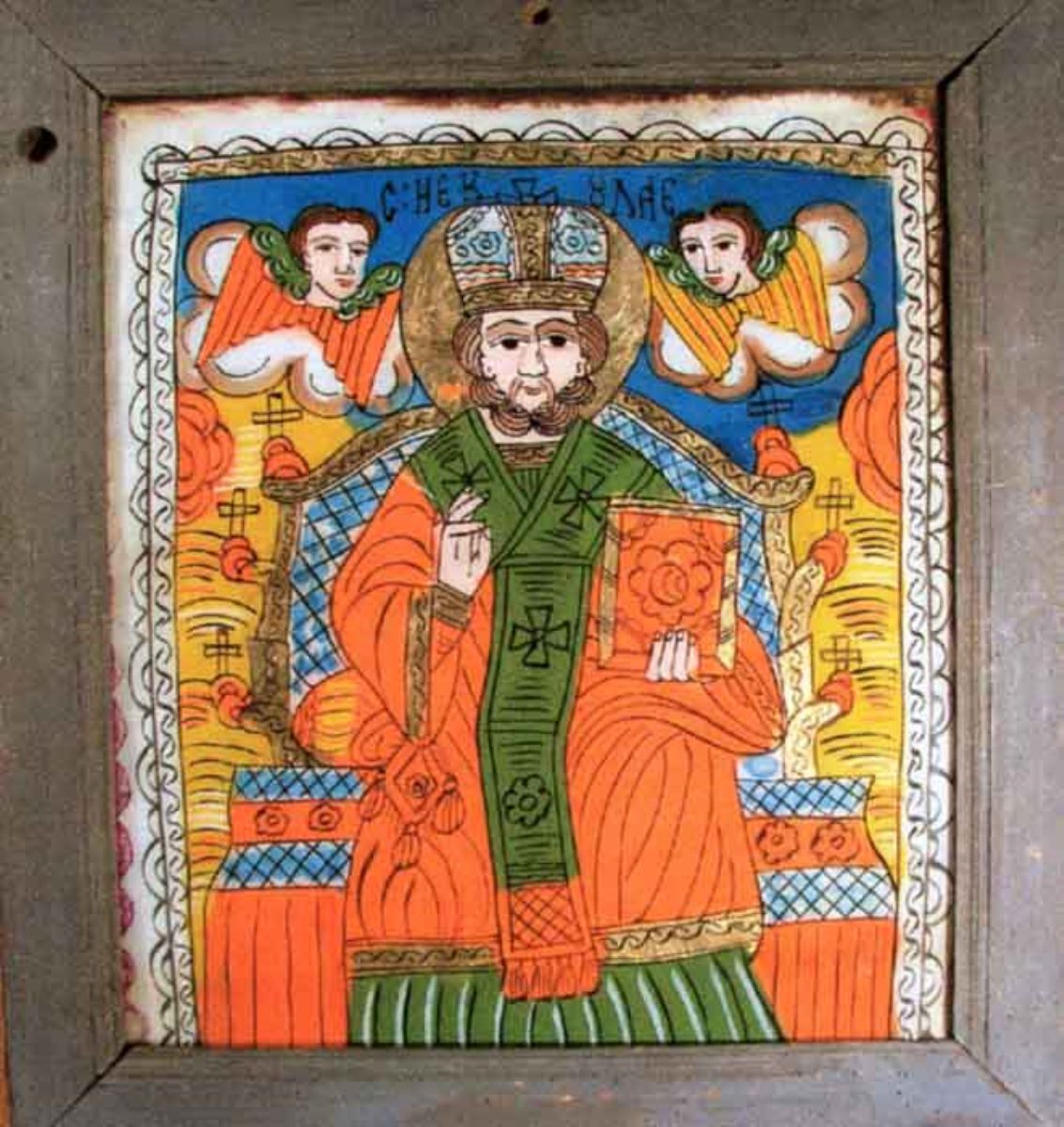 Sfântul Nicolae