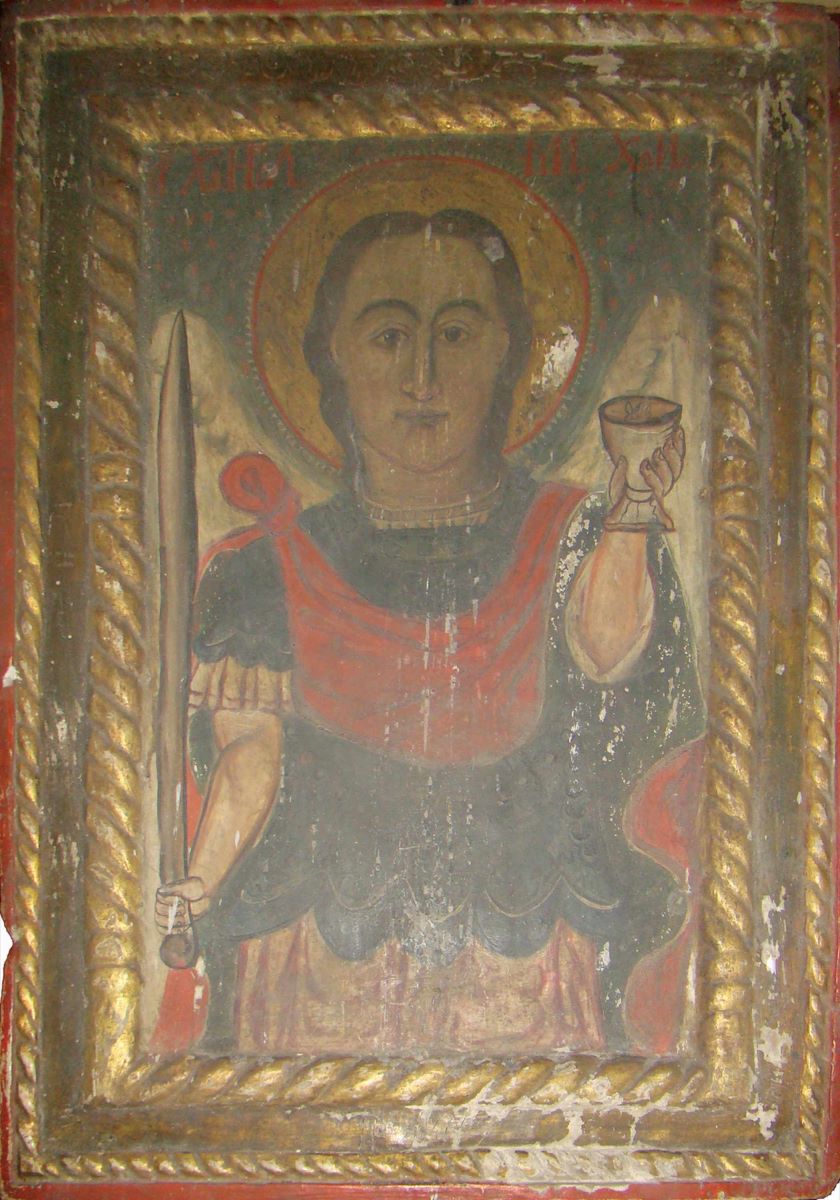 Arhanghelul Mihail