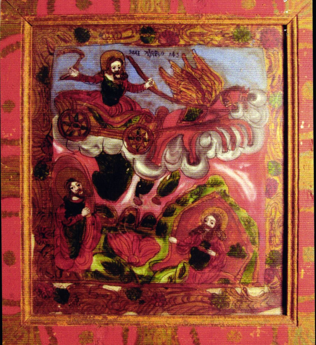 Sfântul Ilie