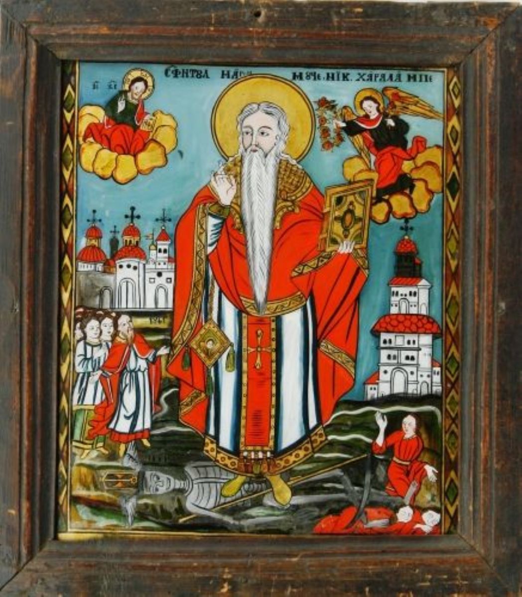Sfântul Mare Mucenic Haralambie
