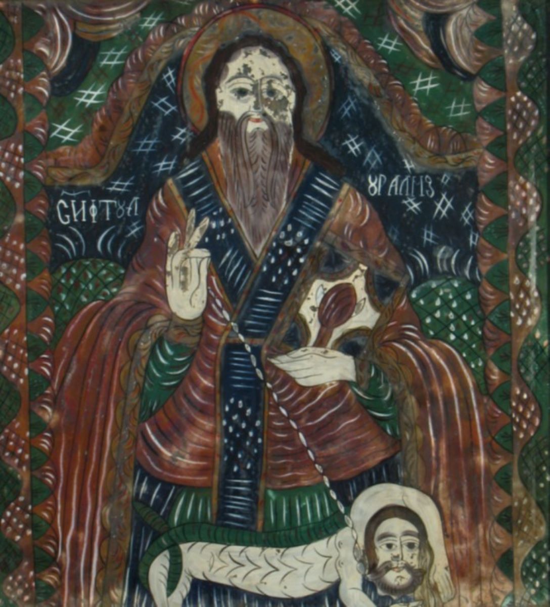 Sfântul Haralambie
