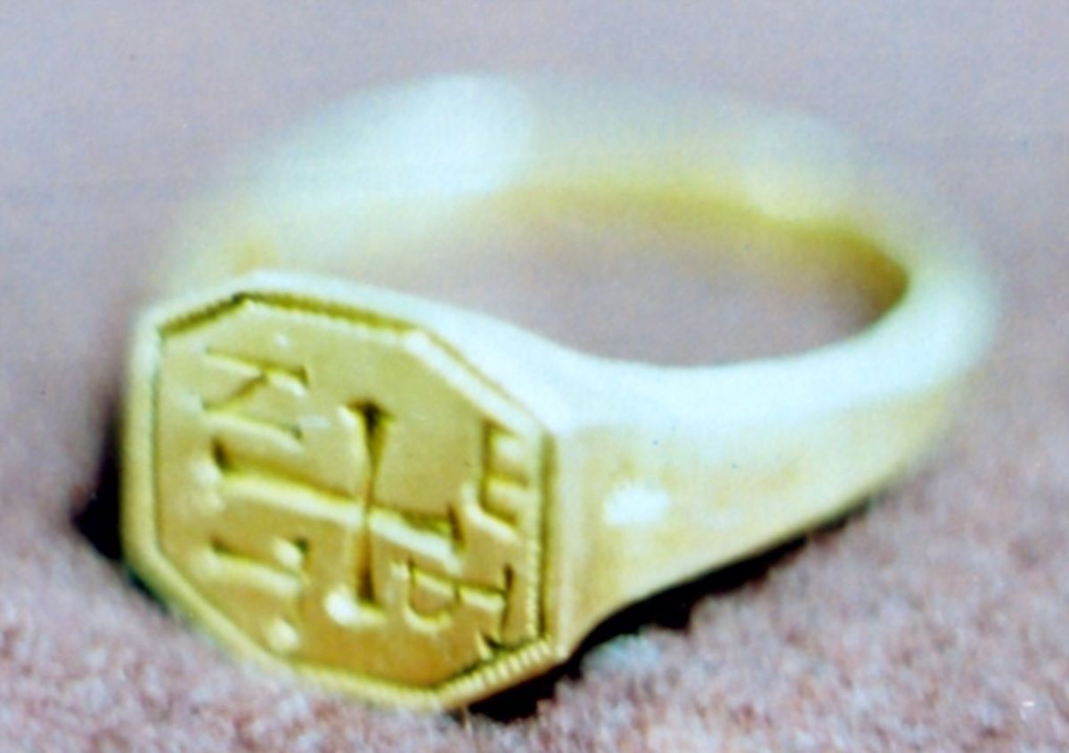 Inel sigilar