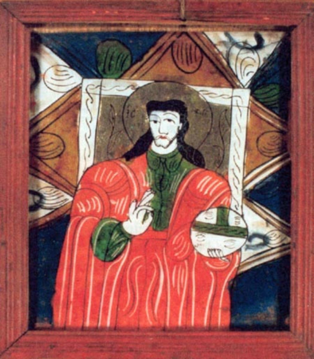 Iisus Pantocrator