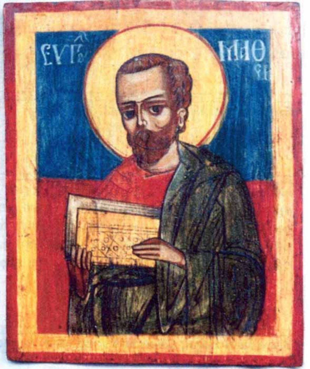 Apostolul Matei