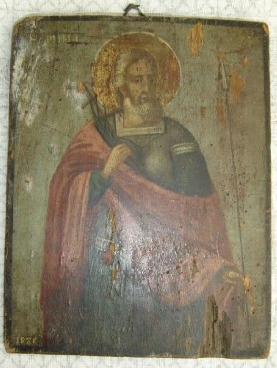 Sfântul Mina