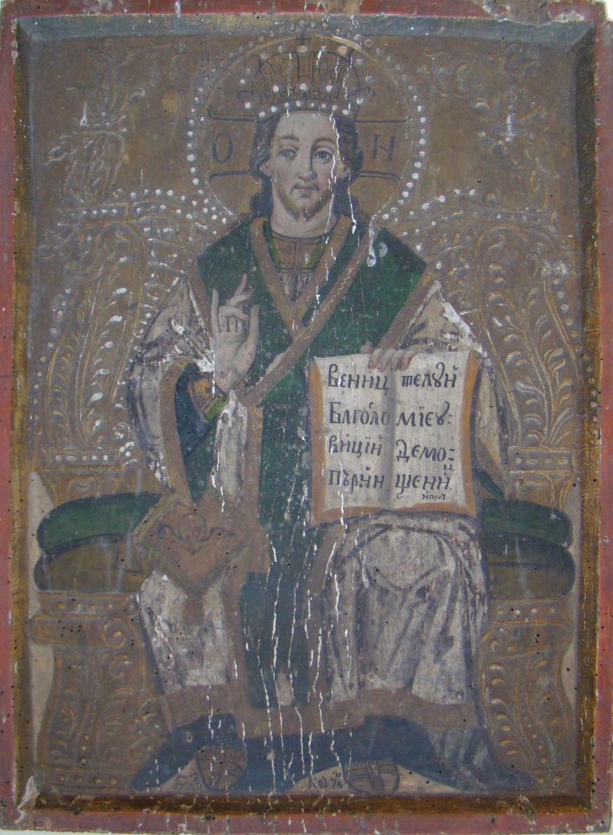 Iisus Hristos Mare Arhiereu și Învățător