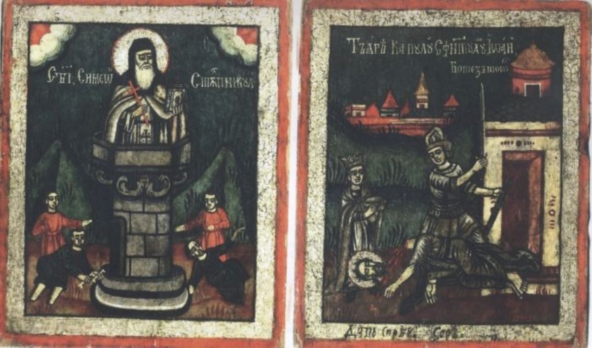 Tăierea capului Sfântul Ioan Botezătorul; Sfântul Simeon Stâlpnicul