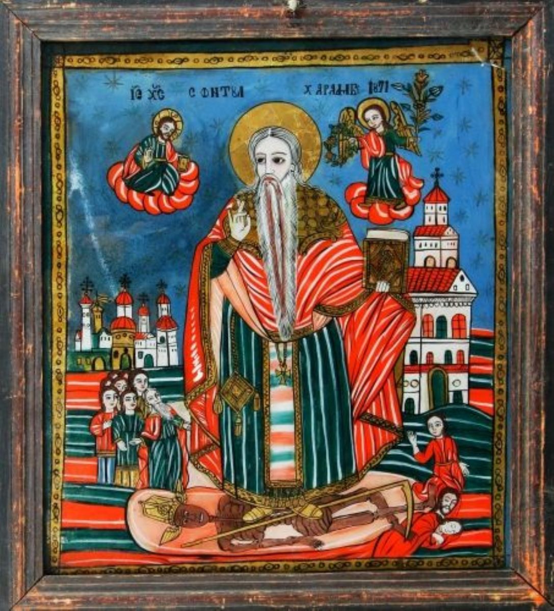 Sfântul Mare Mucenic Haralambie