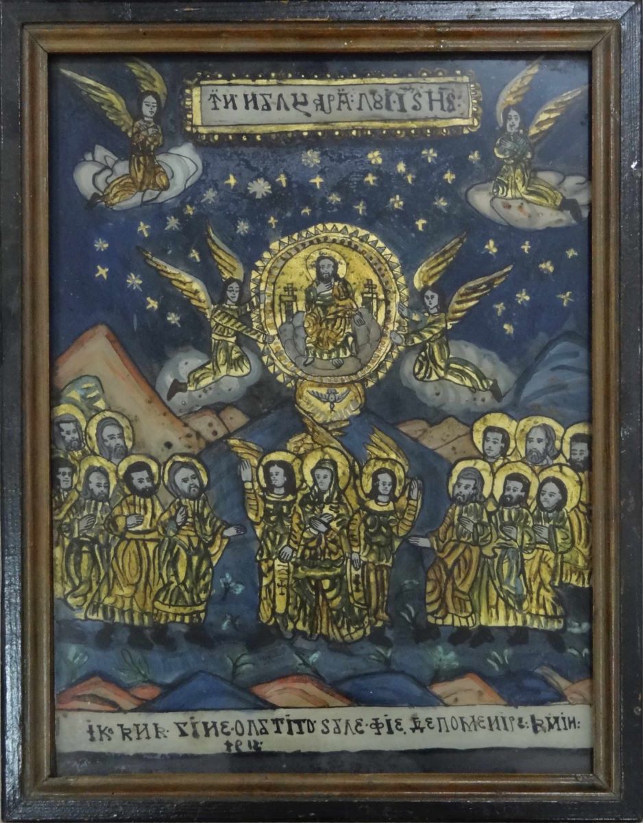 Înălțarea lui Iisus