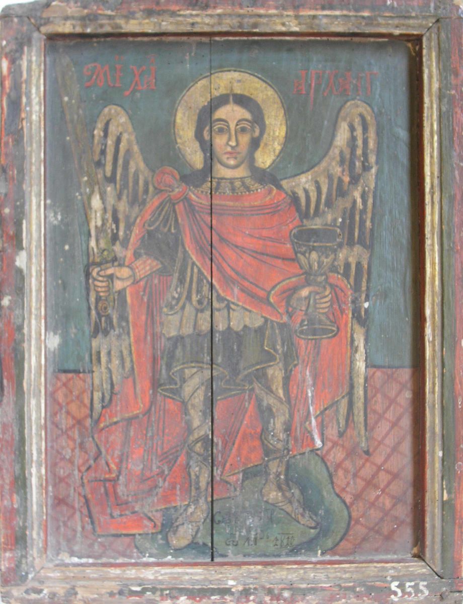 Arhanghelul Mihail