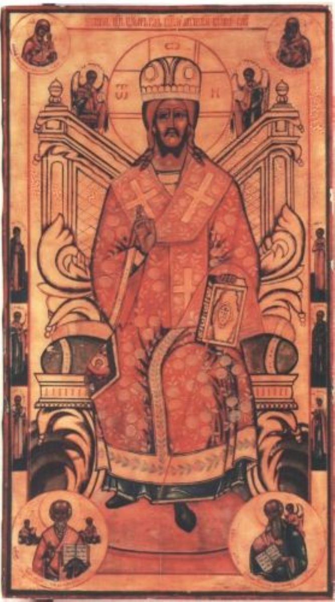 Iisus Hristos Mare Arhiereu