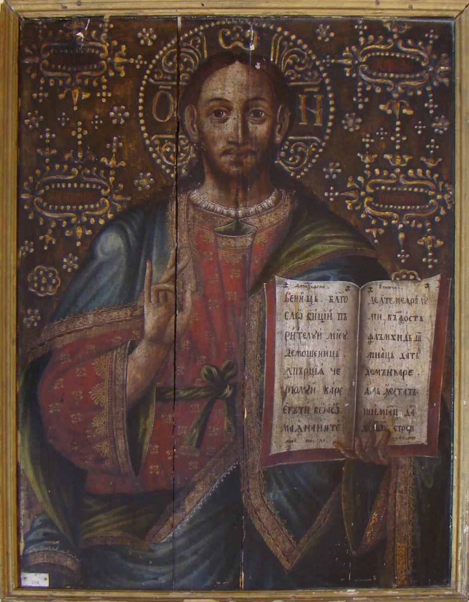 Iisus Hristos Învățător
