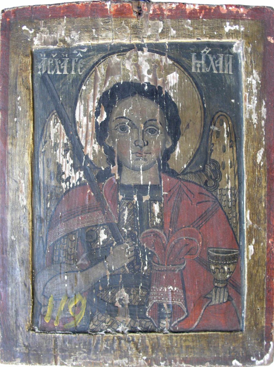 Arhanghelul Mihail
