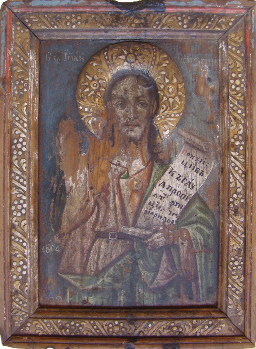 Sf. Ioan Botezătorul