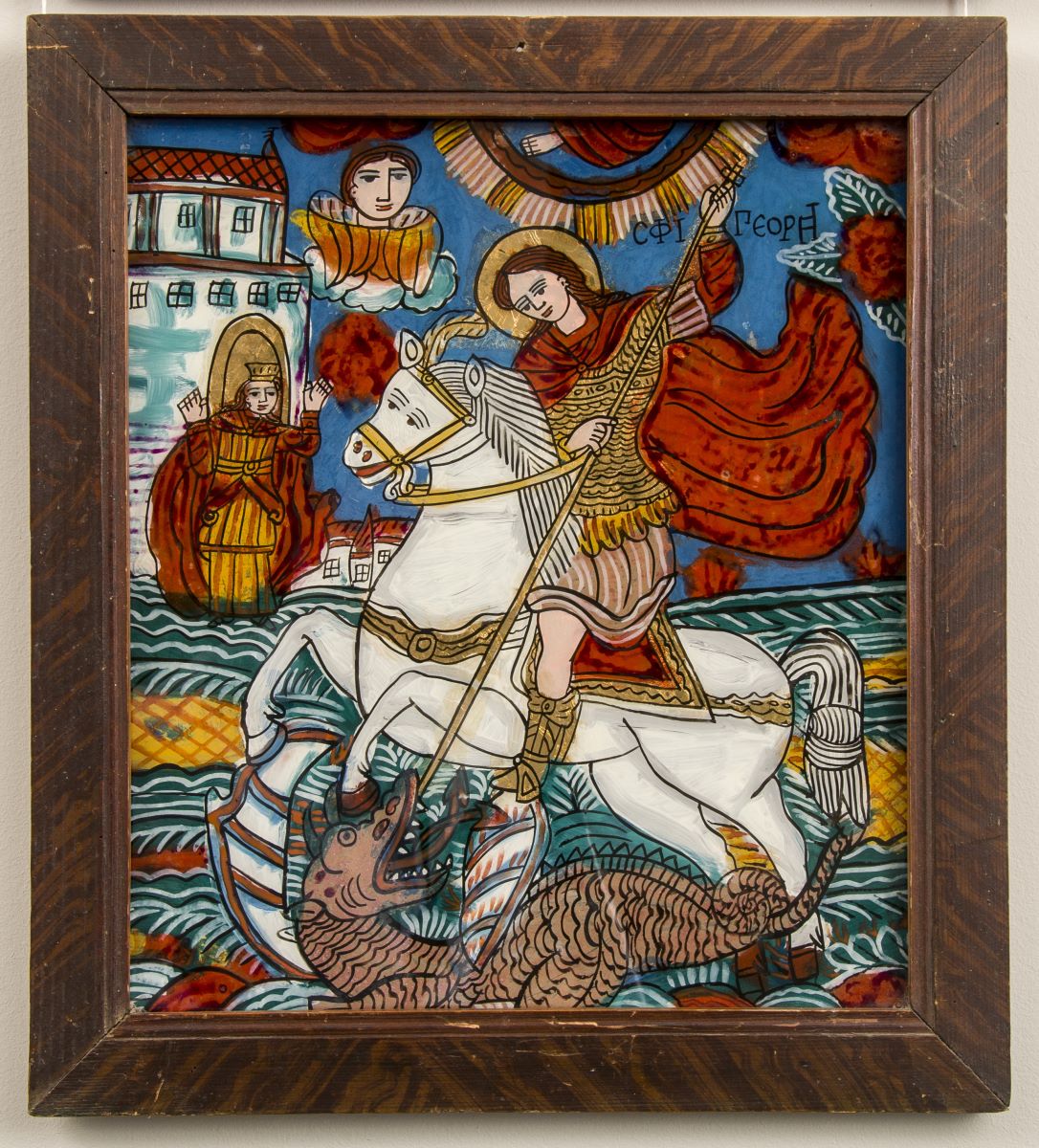 Sf. Mare Mucenic Gheorghe