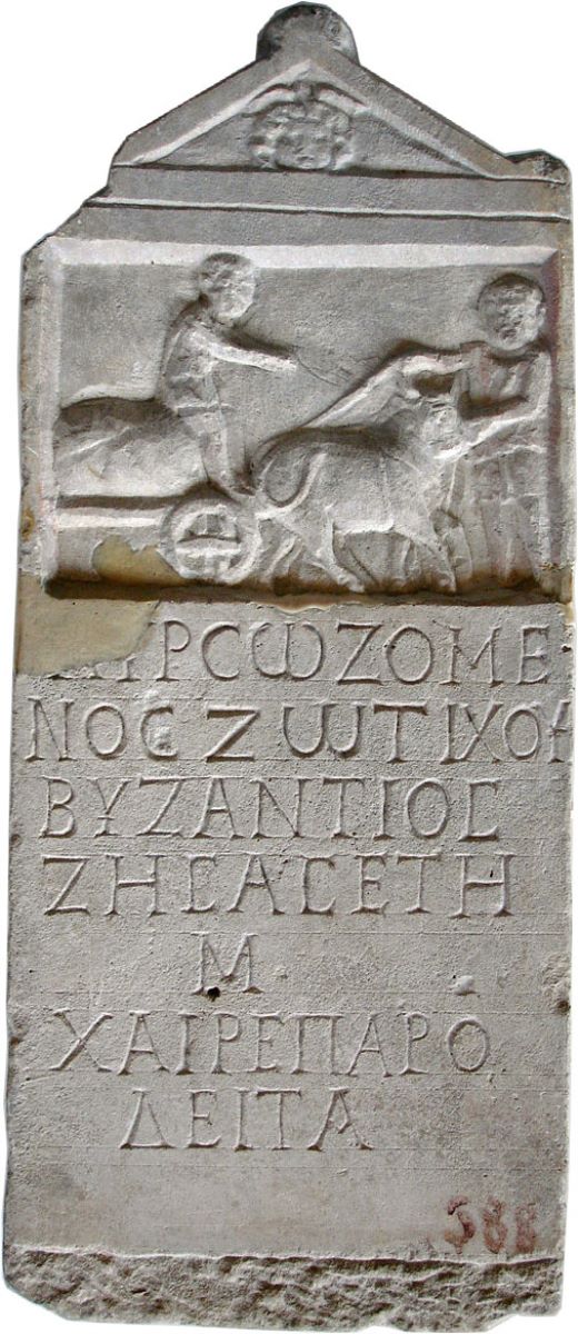 Stelă funerară
