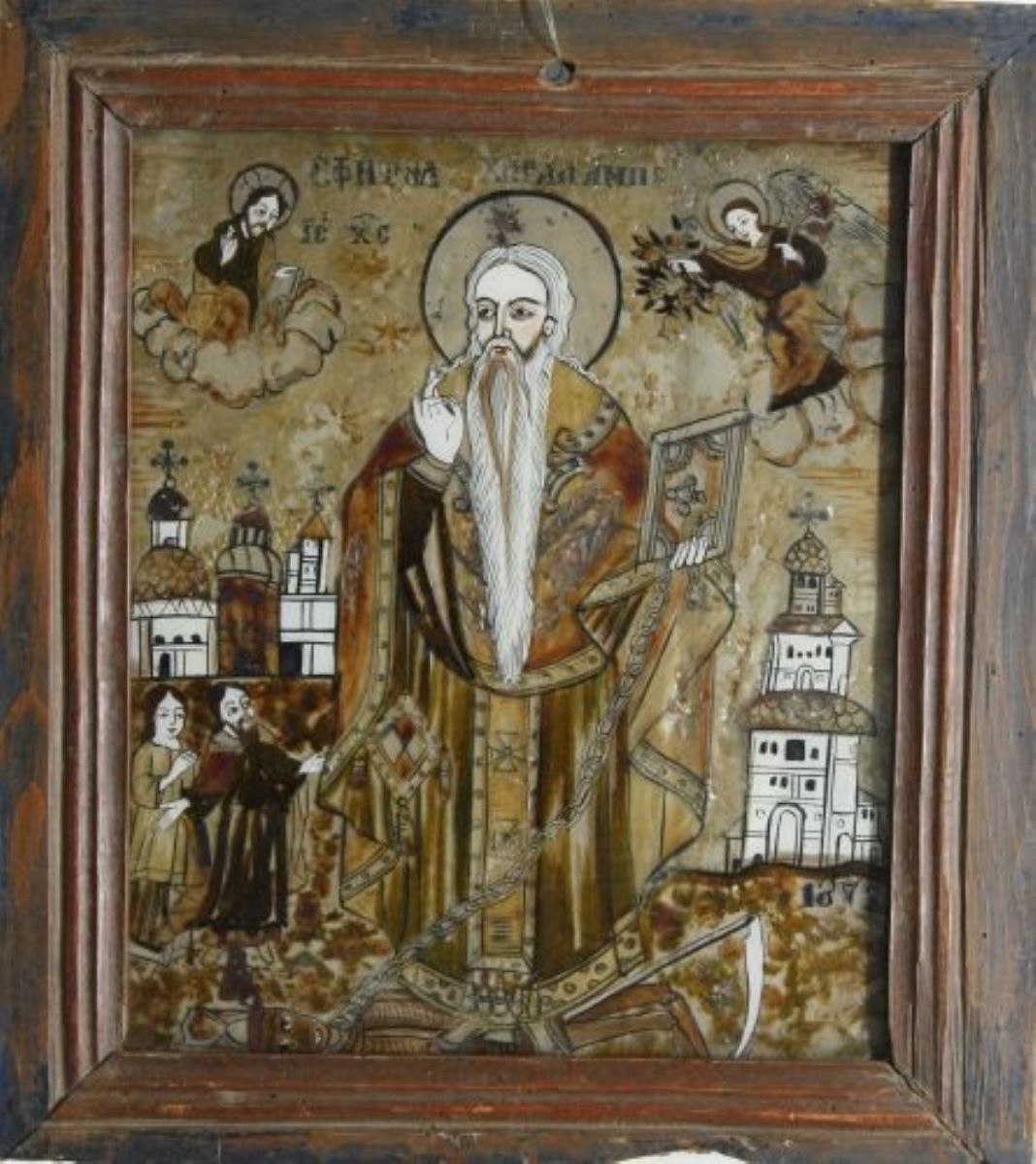 Sfântul Mare Mucenic Haralambie
