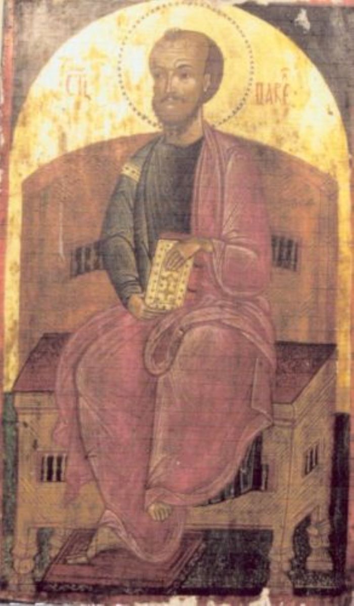 Apostolul Pavel