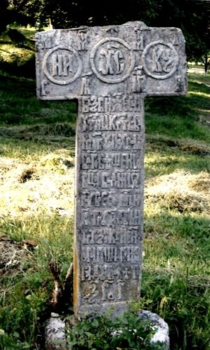 Cruce de hotar, de pomenire, de pază