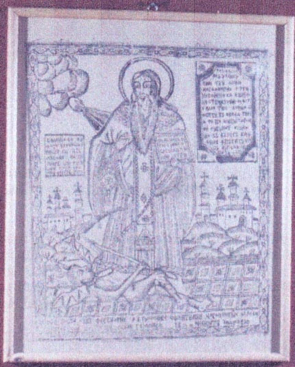 Sfântul Haralambie