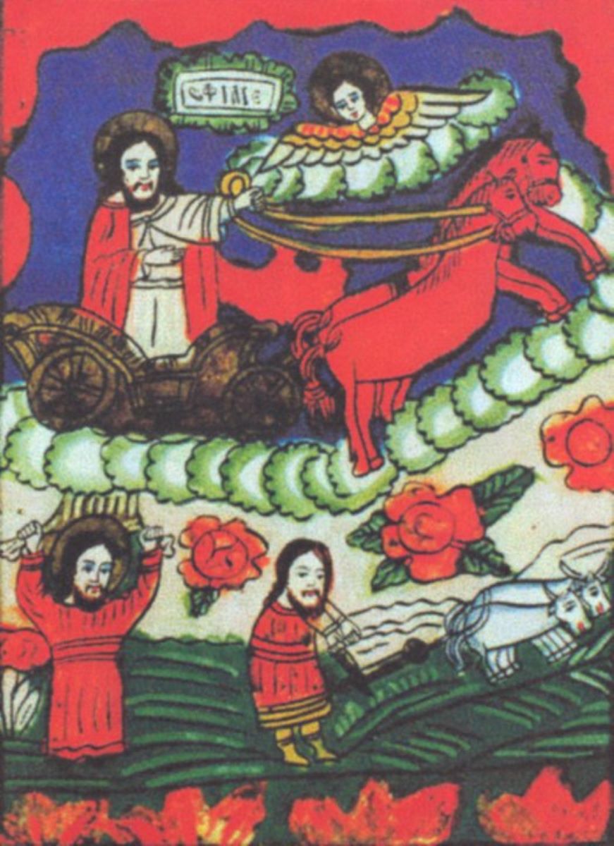 Sfântul Ilie