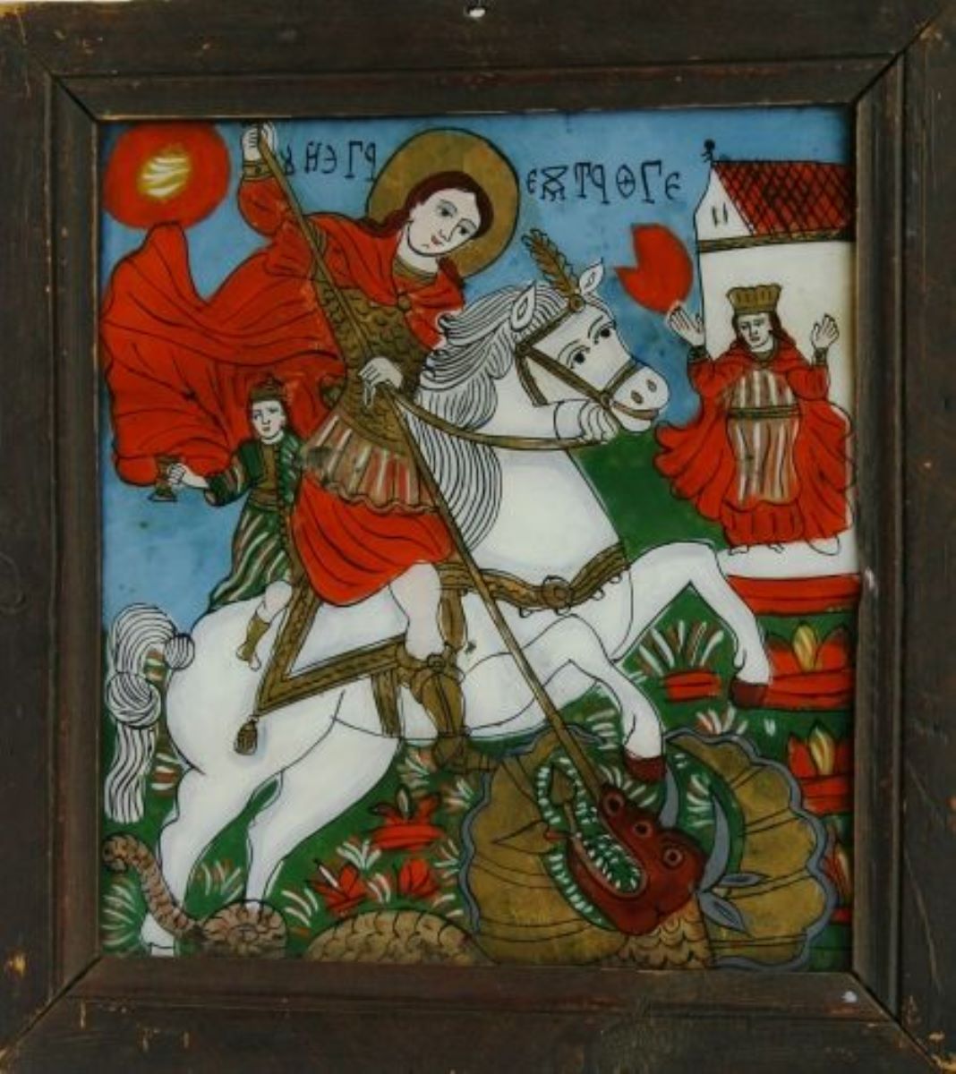 Sfântul Mare Mucenic Gheorghe