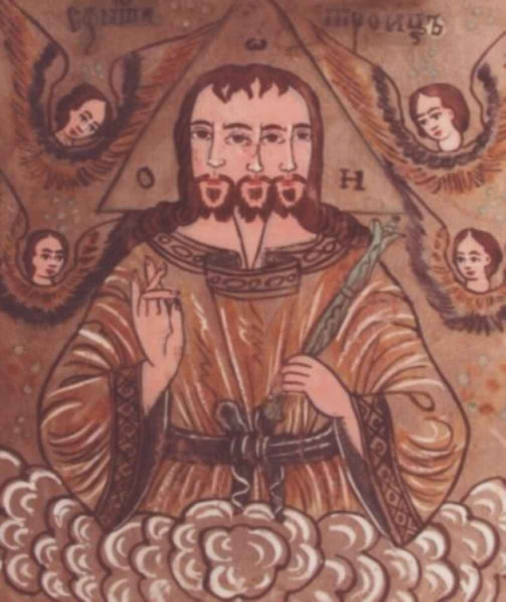 Sfânta Treime
