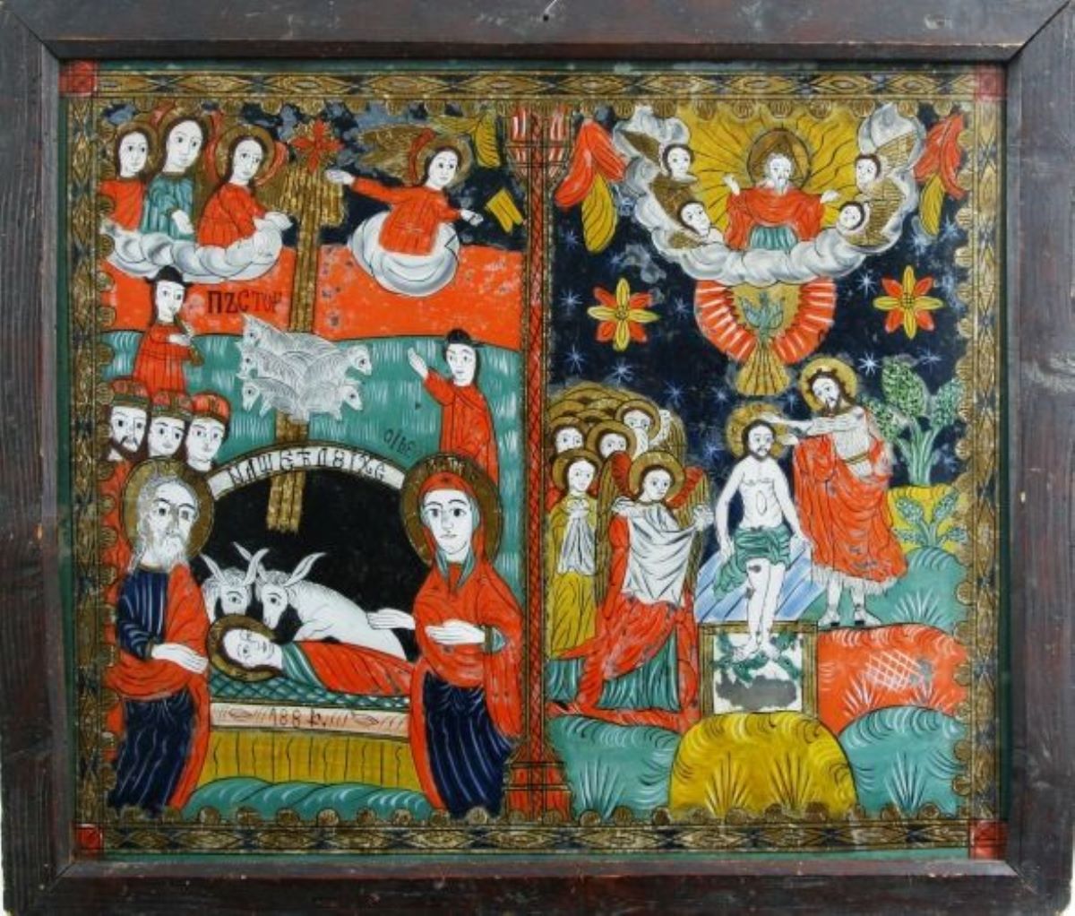 Nașterea lui Iisus Hristos; Botezul lui Iisus Hristos