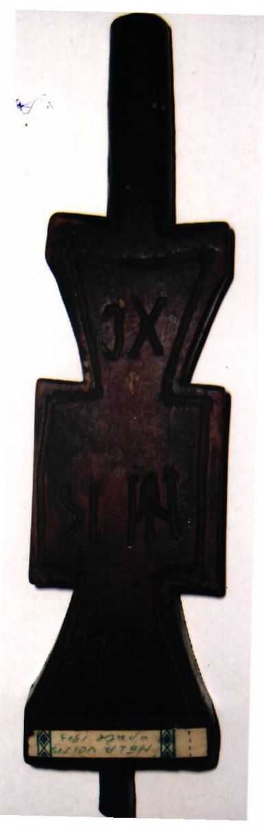 pristolnic