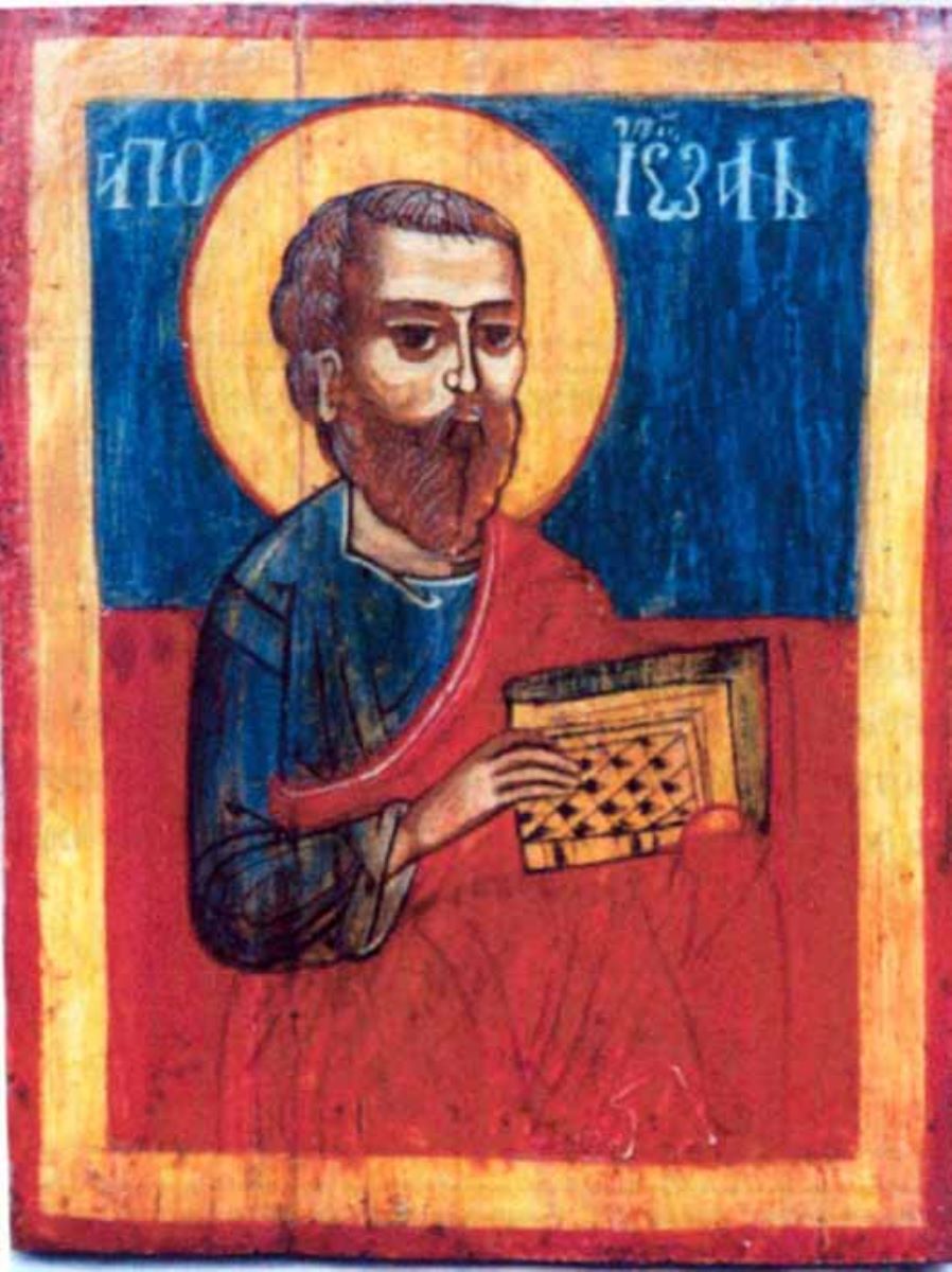 Apostolul Ioan