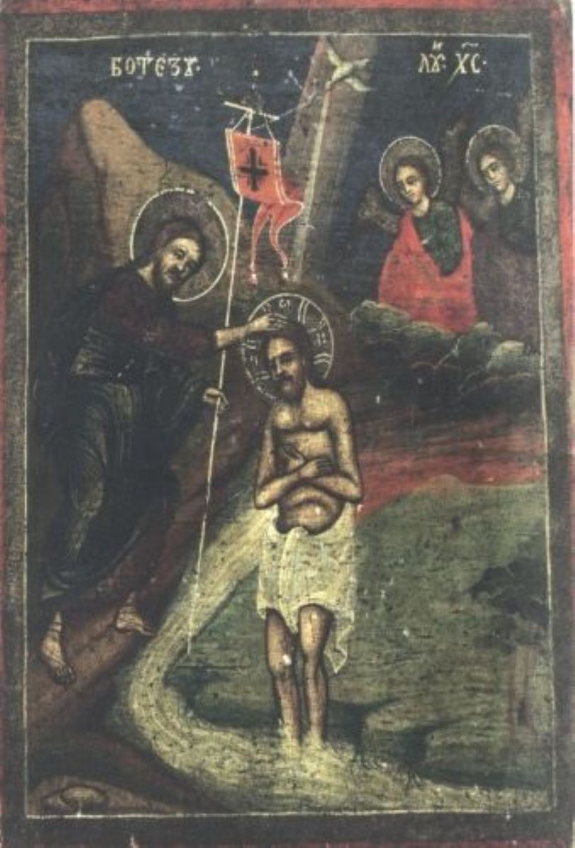 Botezul lui Iisus Hristos