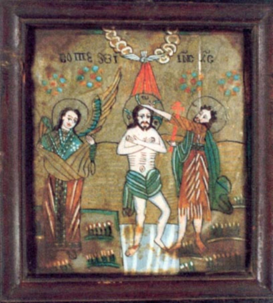 Botezul lui Iisus