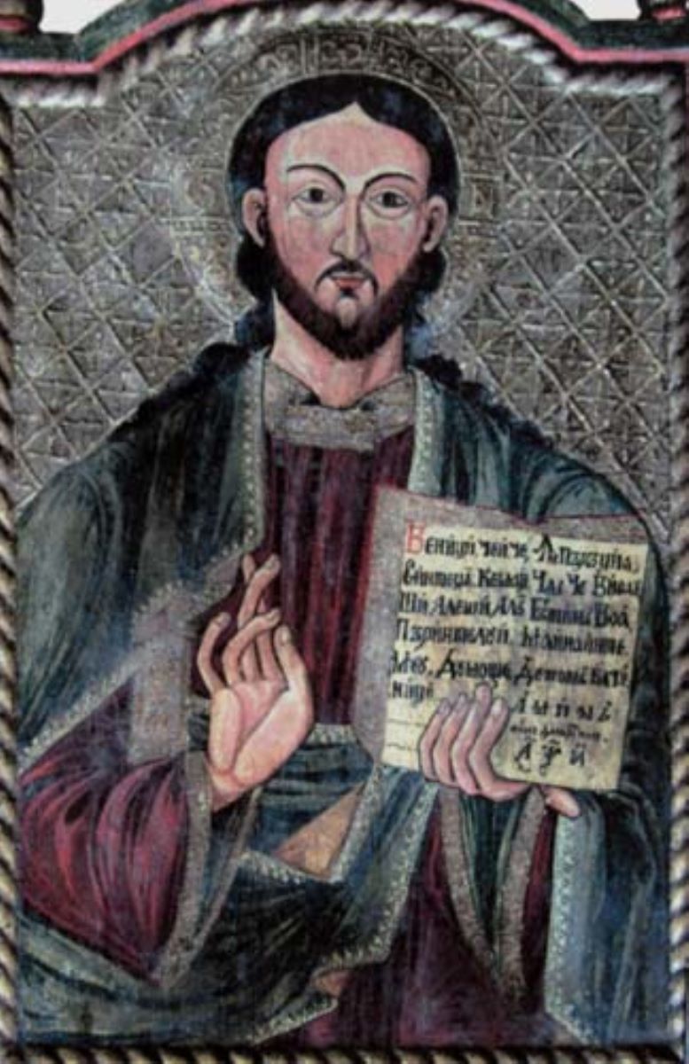 Iisus Pantocrator