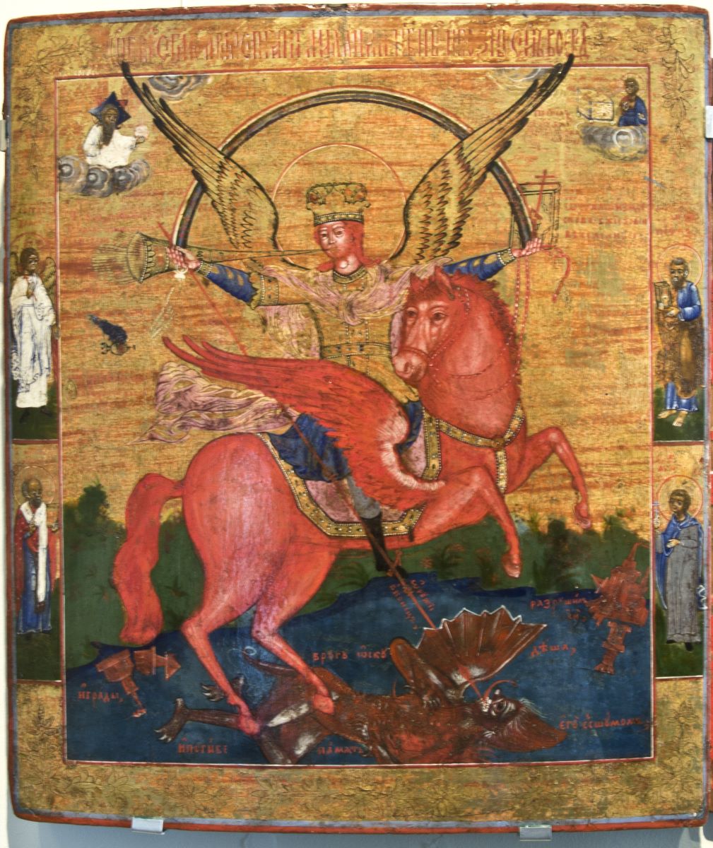 Sf. Arhanghel Mihail