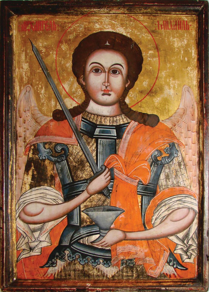 Arhanghelul Mihail