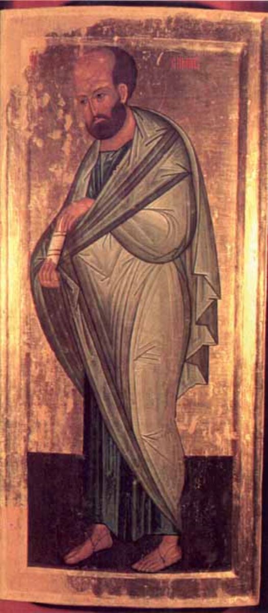 Sfântul Apostol Simon