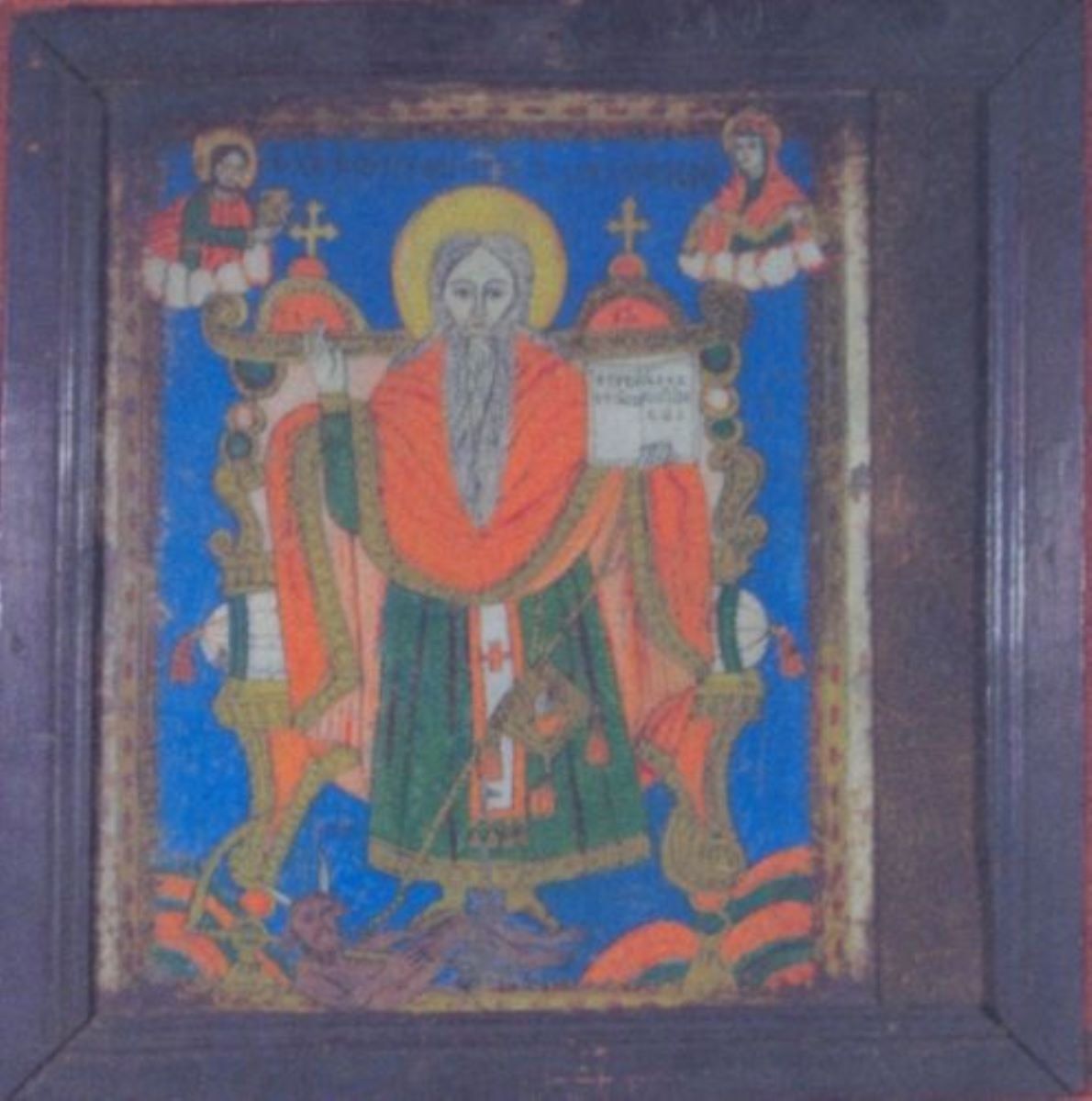 Sfântul Haralambie